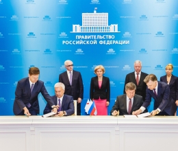 Правительство России, подписание соглашения с МОТ