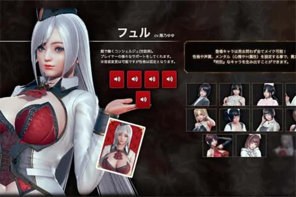 甜心选择2（Honey Select 2）汉化中文版